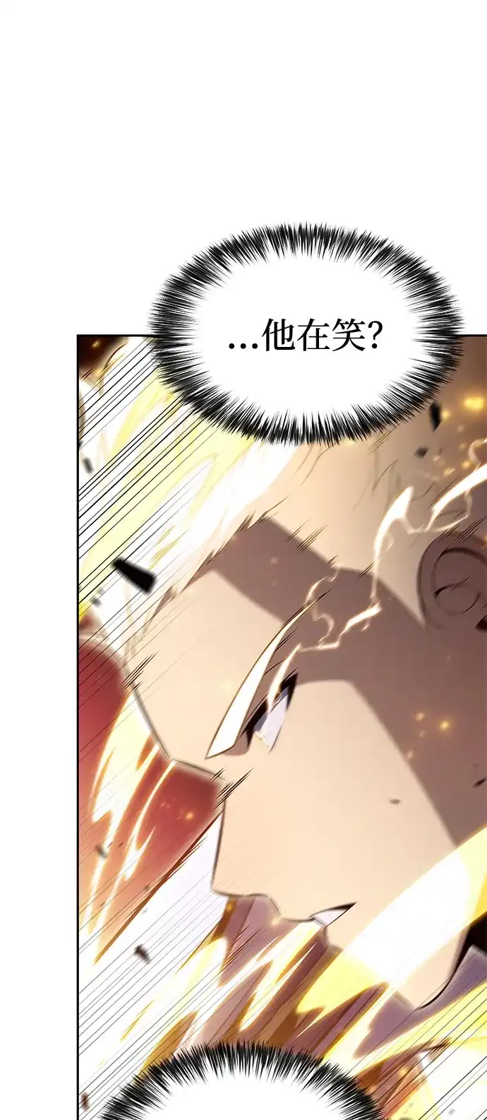 《公爵家的重生暗杀者》第91话 遮住阳光的浓雾（6） 第38页