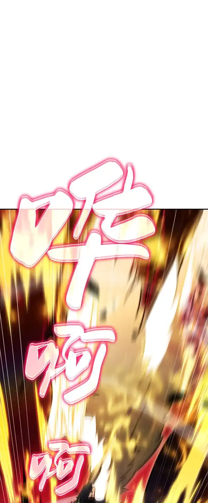 《公爵家的重生暗杀者》第91话 遮住阳光的浓雾（6） 第118页