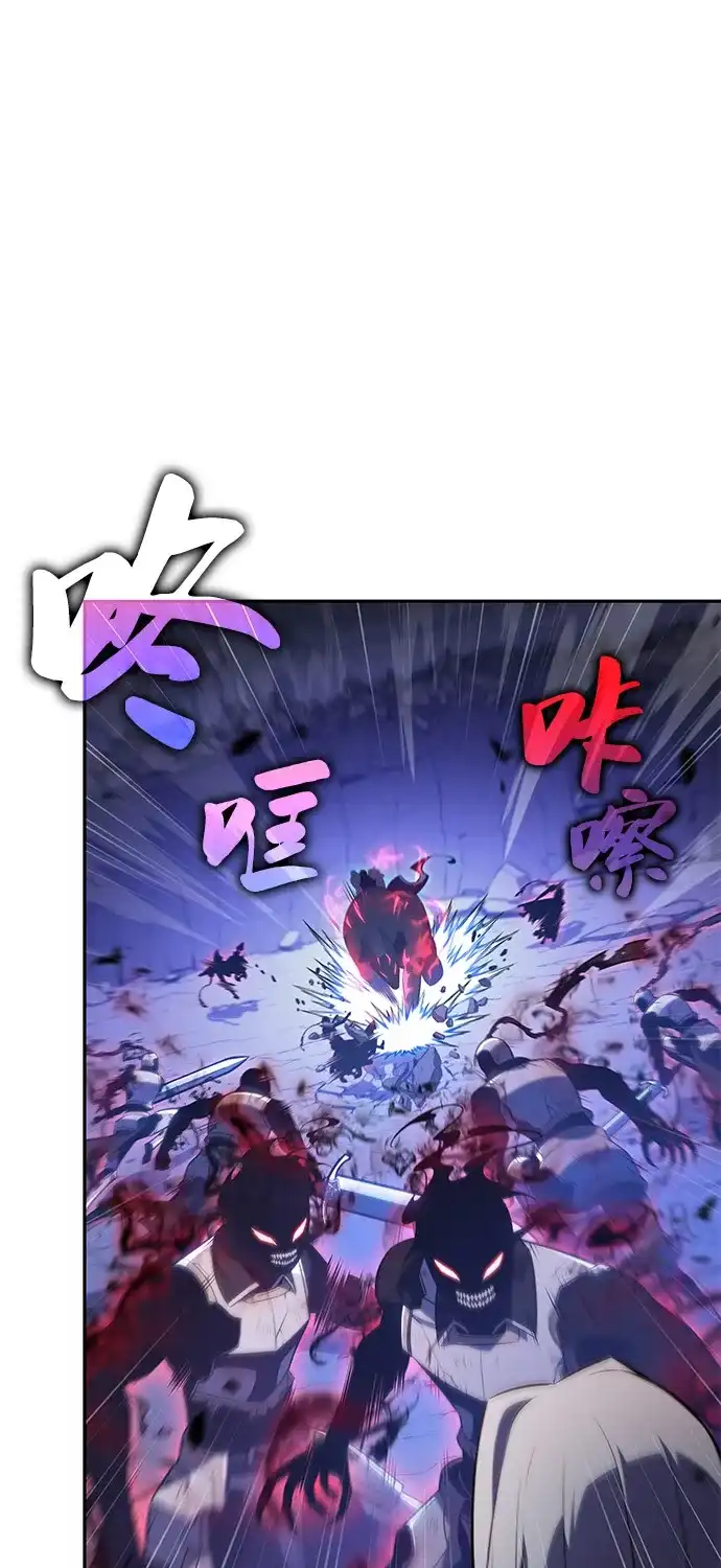 《公爵家的重生暗杀者》第91话 遮住阳光的浓雾（6） 第72页