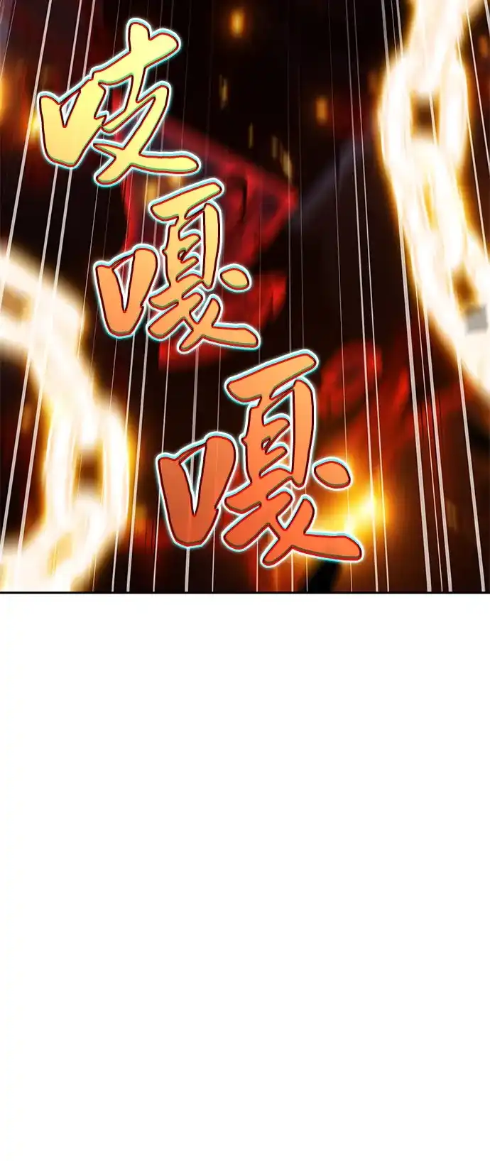《公爵家的重生暗杀者》第91话 遮住阳光的浓雾（6） 第10页