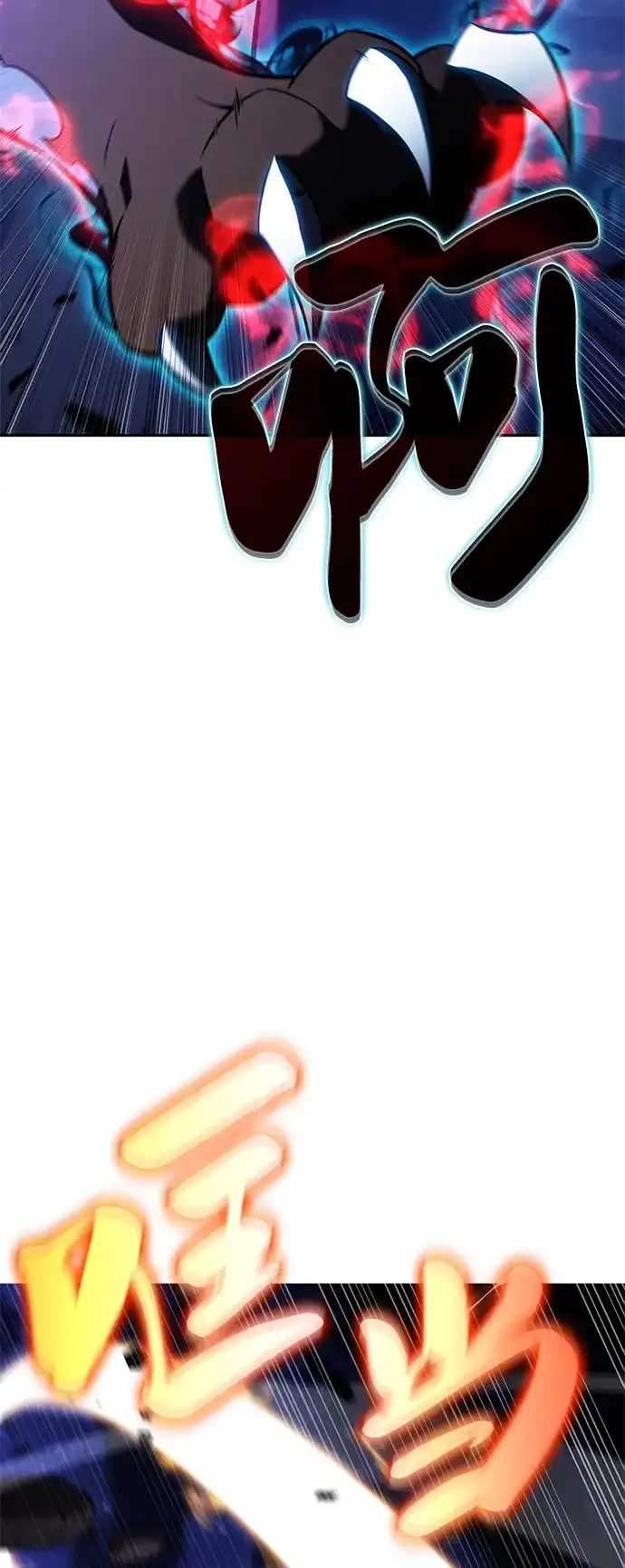 《公爵家的重生暗杀者》第91话 遮住阳光的浓雾（6） 第103页