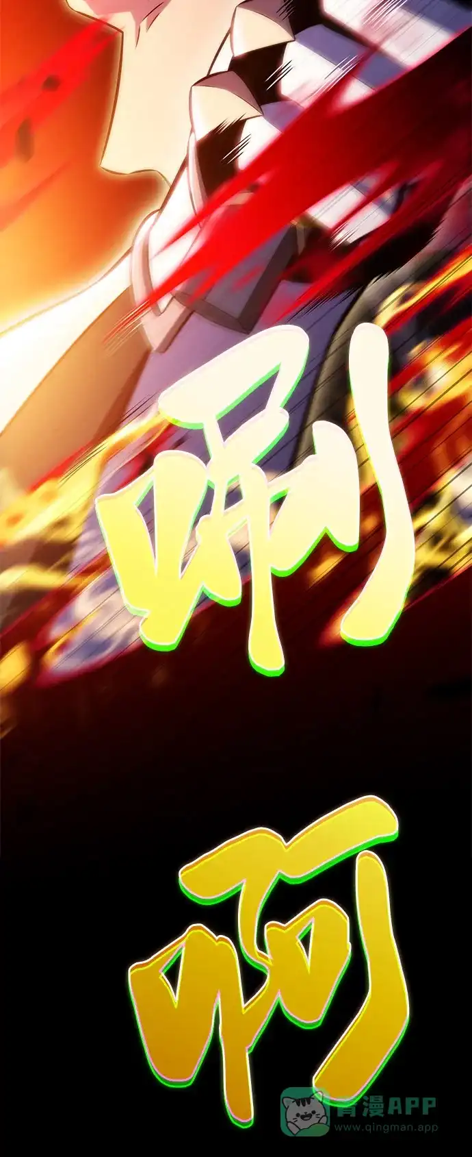 《公爵家的重生暗杀者》第91话 遮住阳光的浓雾（6） 第121页