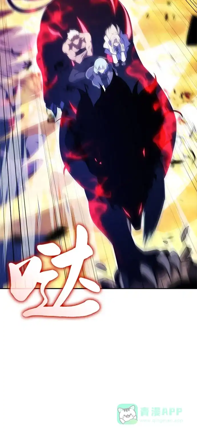 《公爵家的重生暗杀者》第91话 遮住阳光的浓雾（6） 第81页