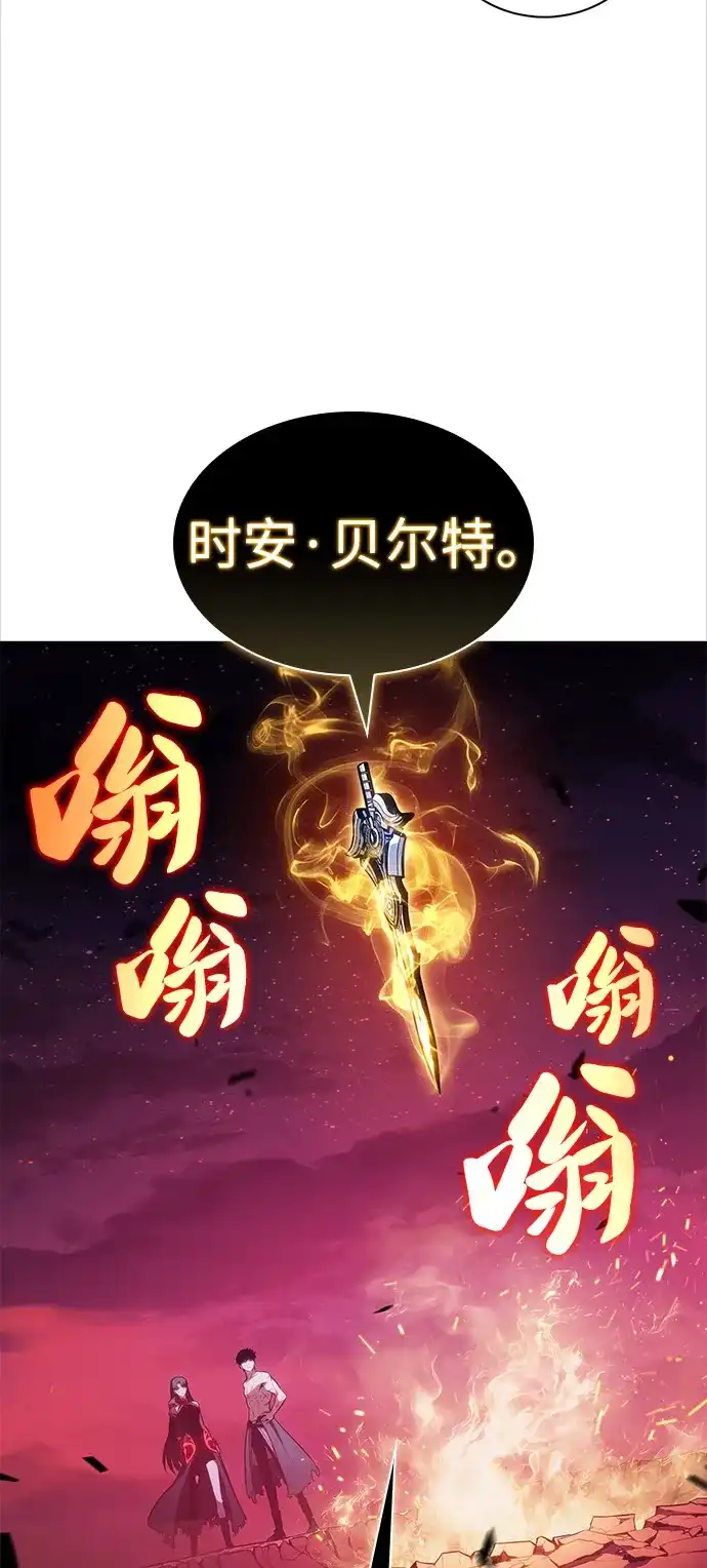《公爵家的重生暗杀者》第93话 Left Behind（1） 第34页
