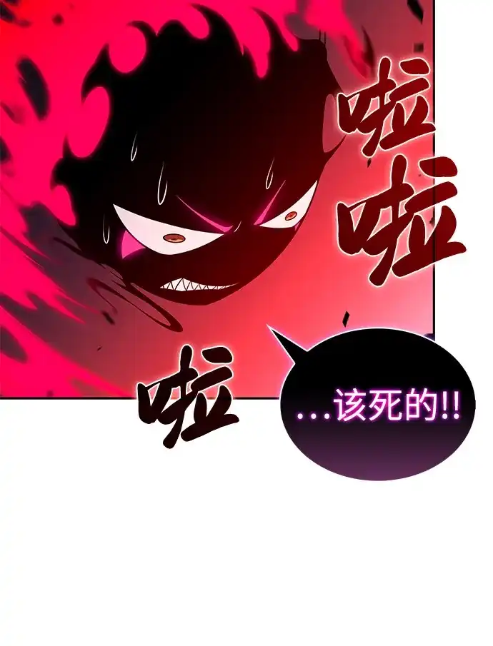 《公爵家的重生暗杀者》第93话 Left Behind（1） 第63页