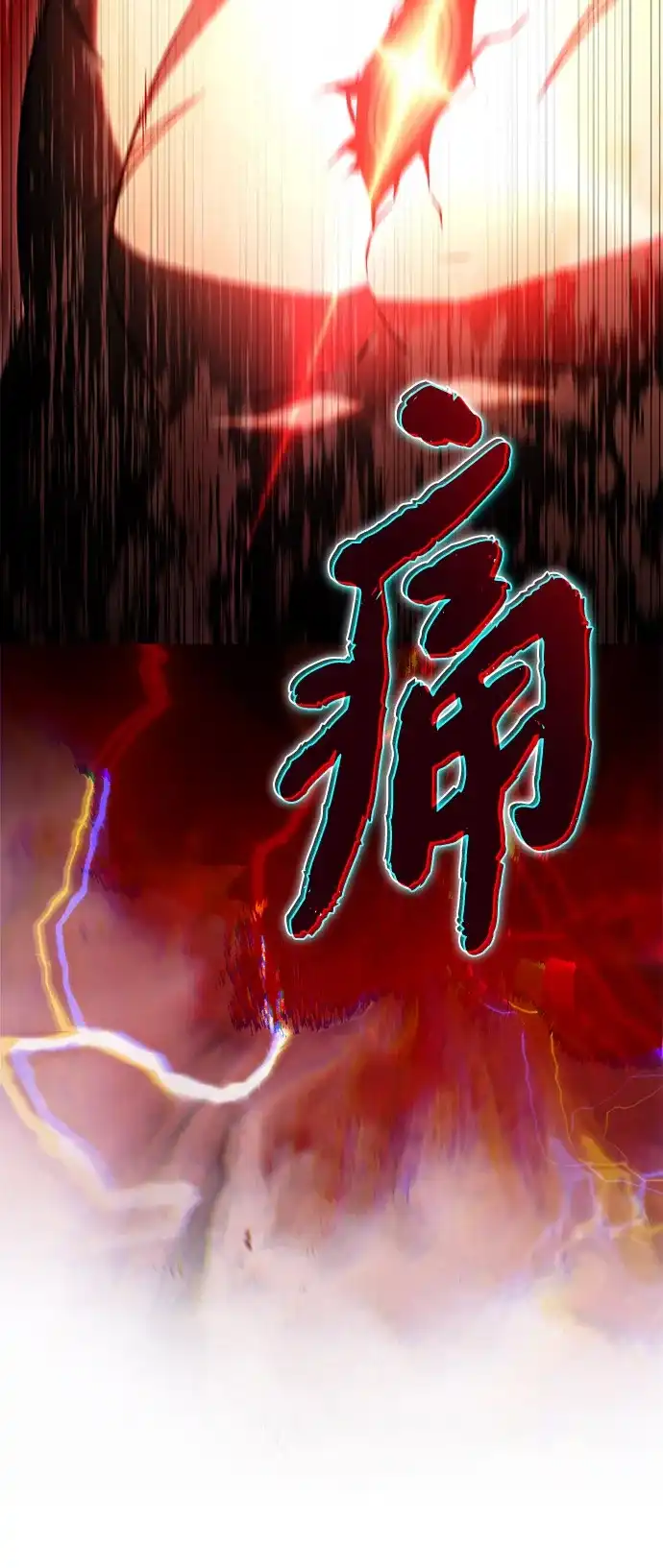 《公爵家的重生暗杀者》第93话 Left Behind（1） 第39页