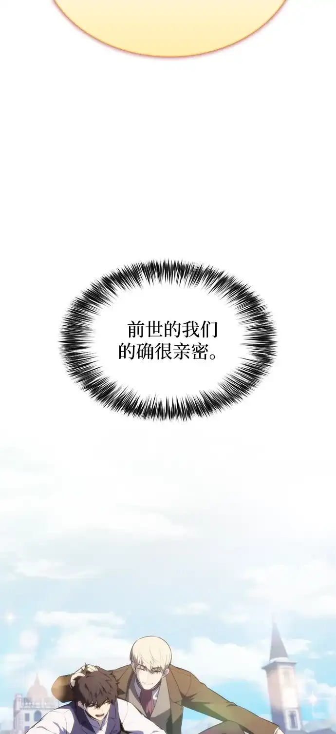 《公爵家的重生暗杀者》第93话 Left Behind（1） 第29页