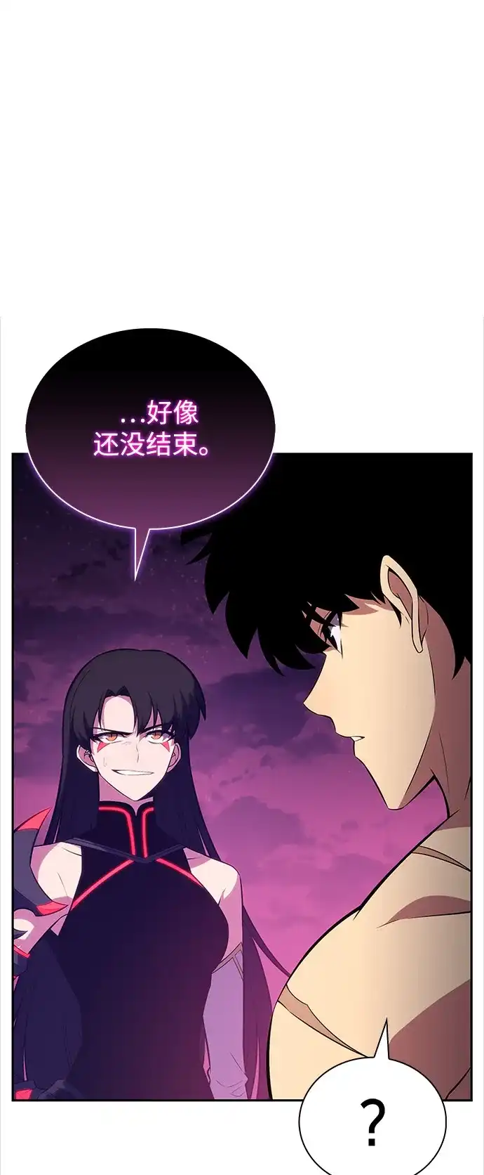 《公爵家的重生暗杀者》第93话 Left Behind（1） 第33页