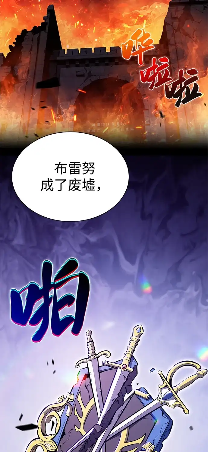 《公爵家的重生暗杀者》第93话 Left Behind（1） 第110页