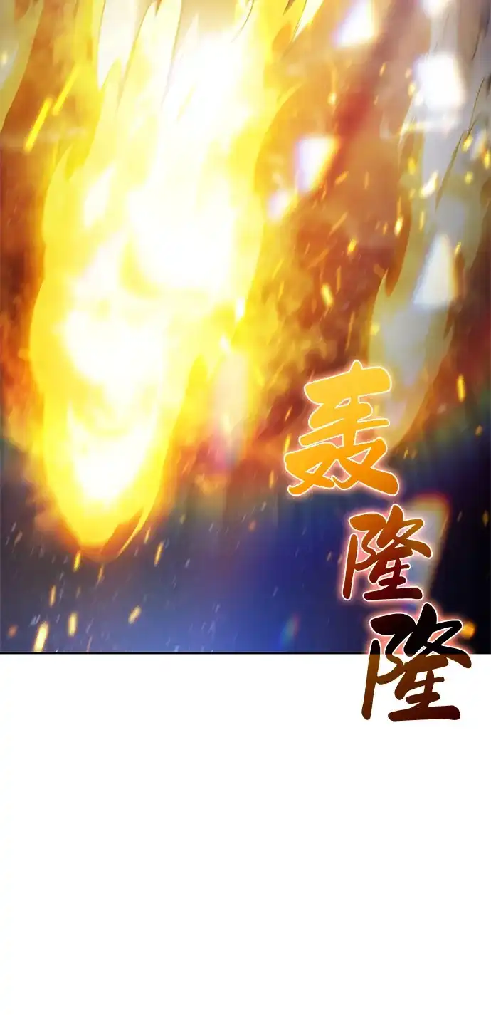 《公爵家的重生暗杀者》第93话 Left Behind（1） 第67页