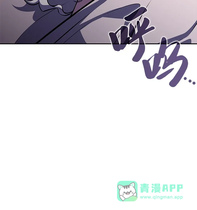 《公爵家的重生暗杀者》第94话 Left Behind（2） 第11页