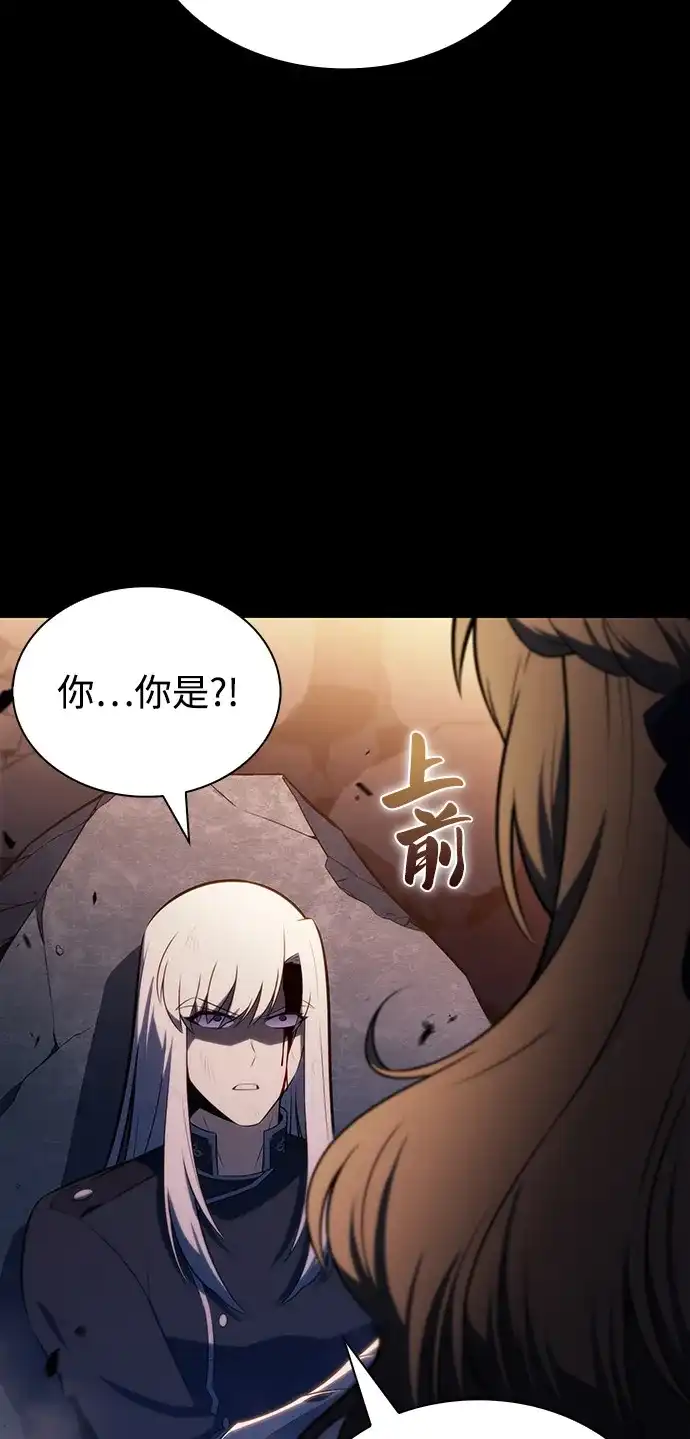 《公爵家的重生暗杀者》第94话 Left Behind（2） 第27页