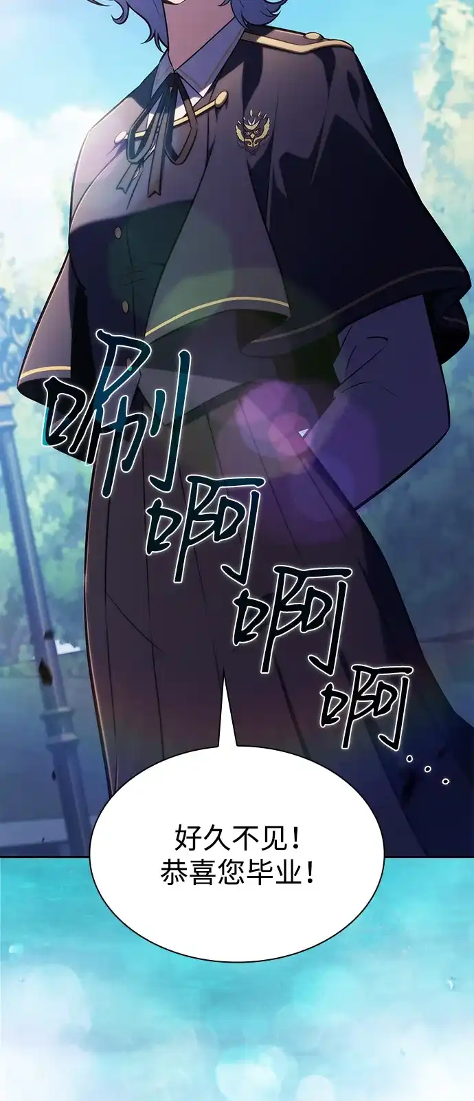 《公爵家的重生暗杀者》第94话 Left Behind（2） 第92页