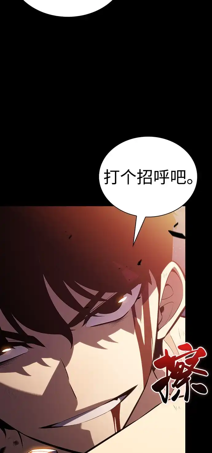 《公爵家的重生暗杀者》第95话 Left Behind（3） 第35页