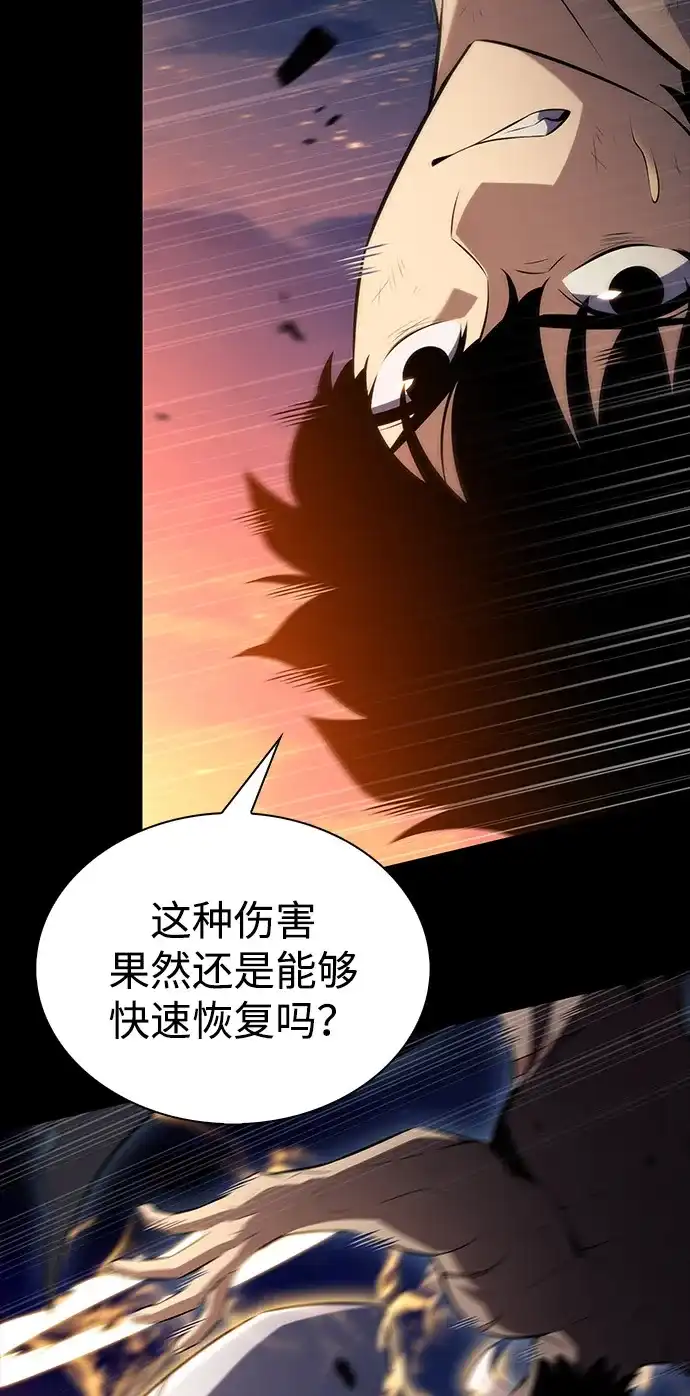 《公爵家的重生暗杀者》第95话 Left Behind（3） 第12页