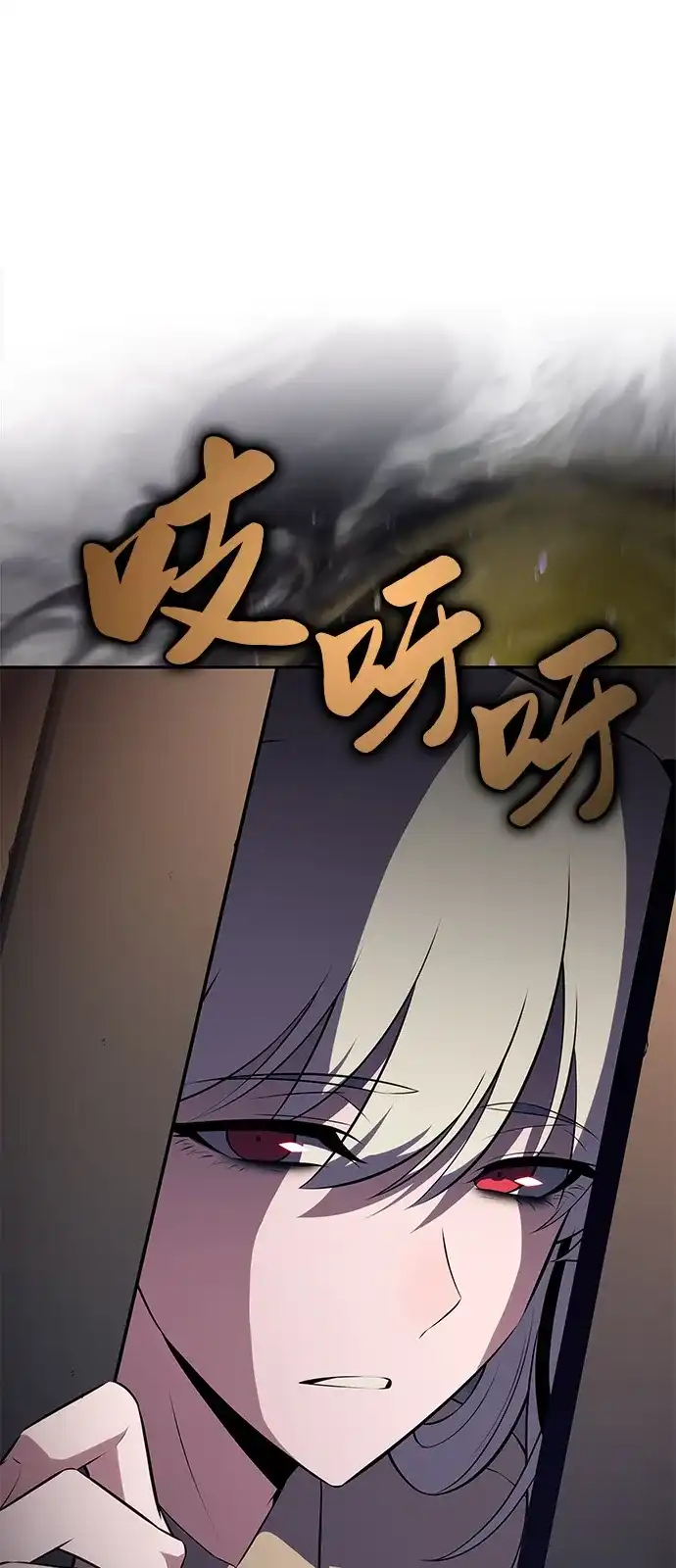 《公爵家的重生暗杀者》第96话 Grown-up（1） 第69页
