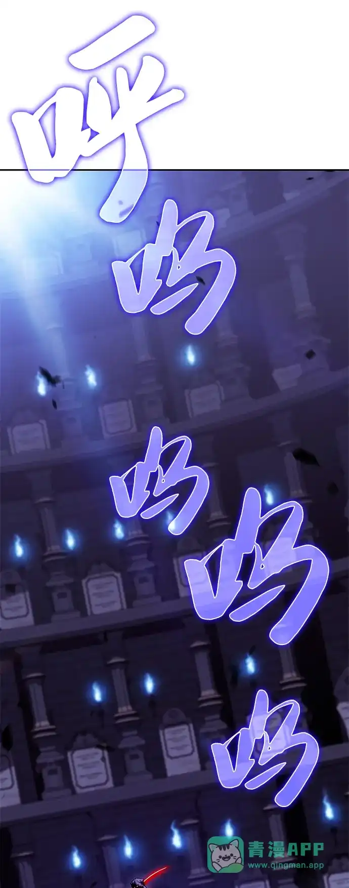 《公爵家的重生暗杀者》第96话 Grown-up（1） 第36页