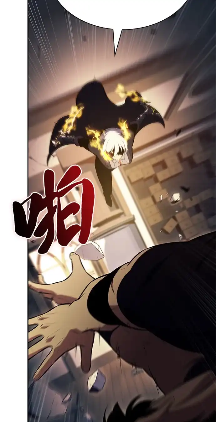 《公爵家的重生暗杀者》第97话 Grown-up（2） 第22页