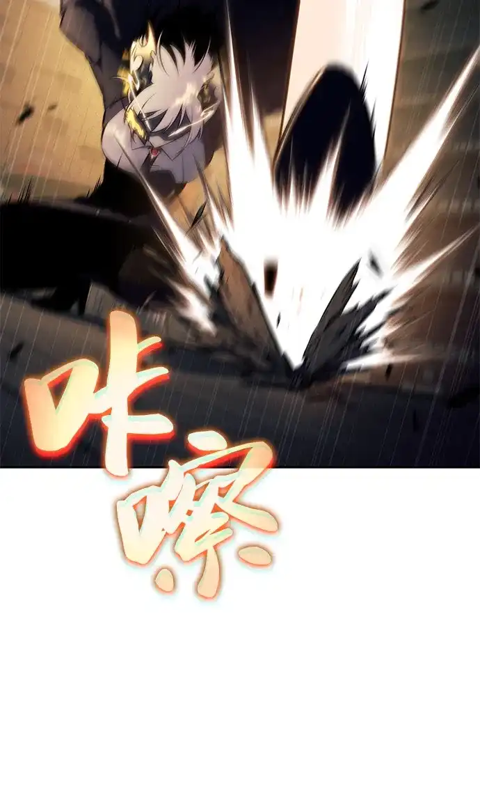 《公爵家的重生暗杀者》第97话 Grown-up（2） 第16页