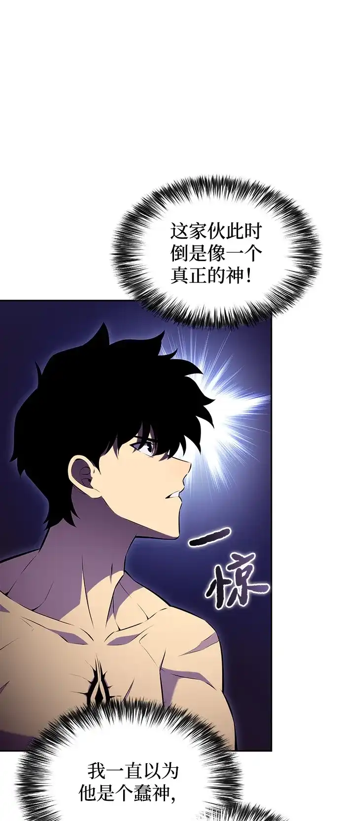 《公爵家的重生暗杀者》第97话 Grown-up（2） 第90页