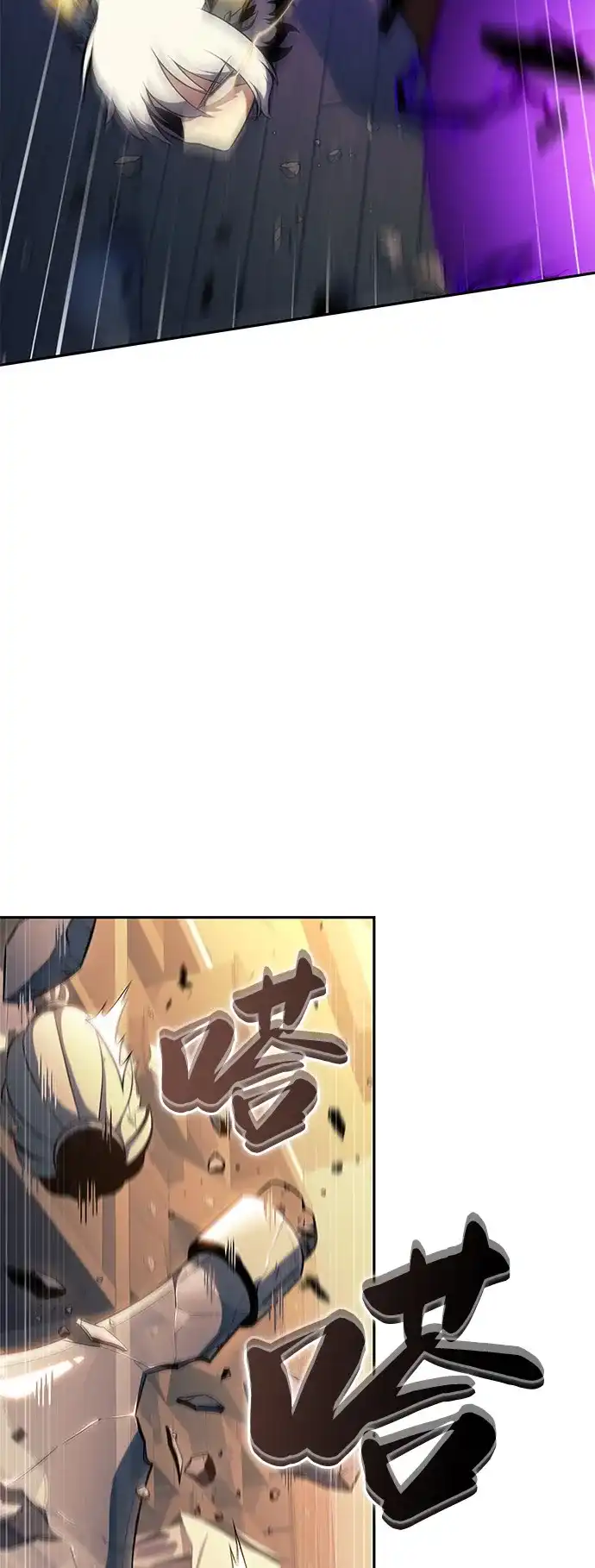 《公爵家的重生暗杀者》第97话 Grown-up（2） 第20页