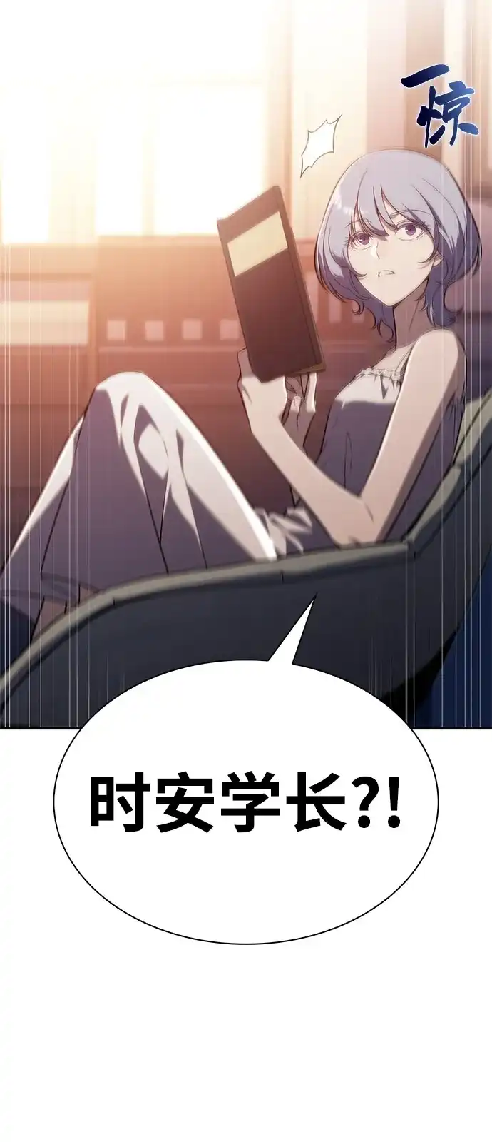 《公爵家的重生暗杀者》第97话 Grown-up（2） 第31页