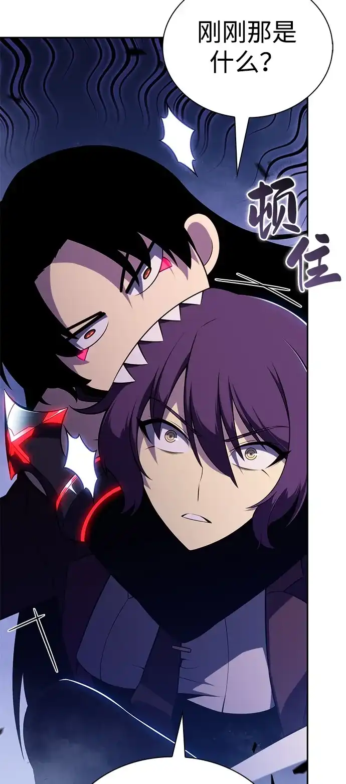 《公爵家的重生暗杀者》第97话 Grown-up（2） 第82页