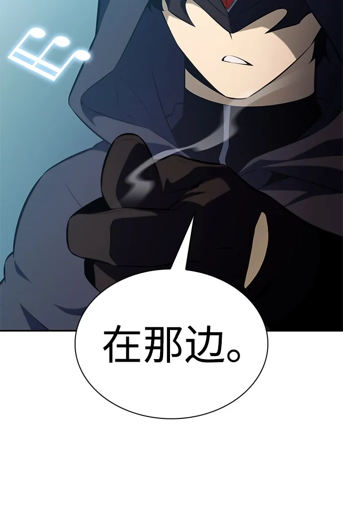 《公爵家的重生暗杀者》第98话 东土（1） 第67页