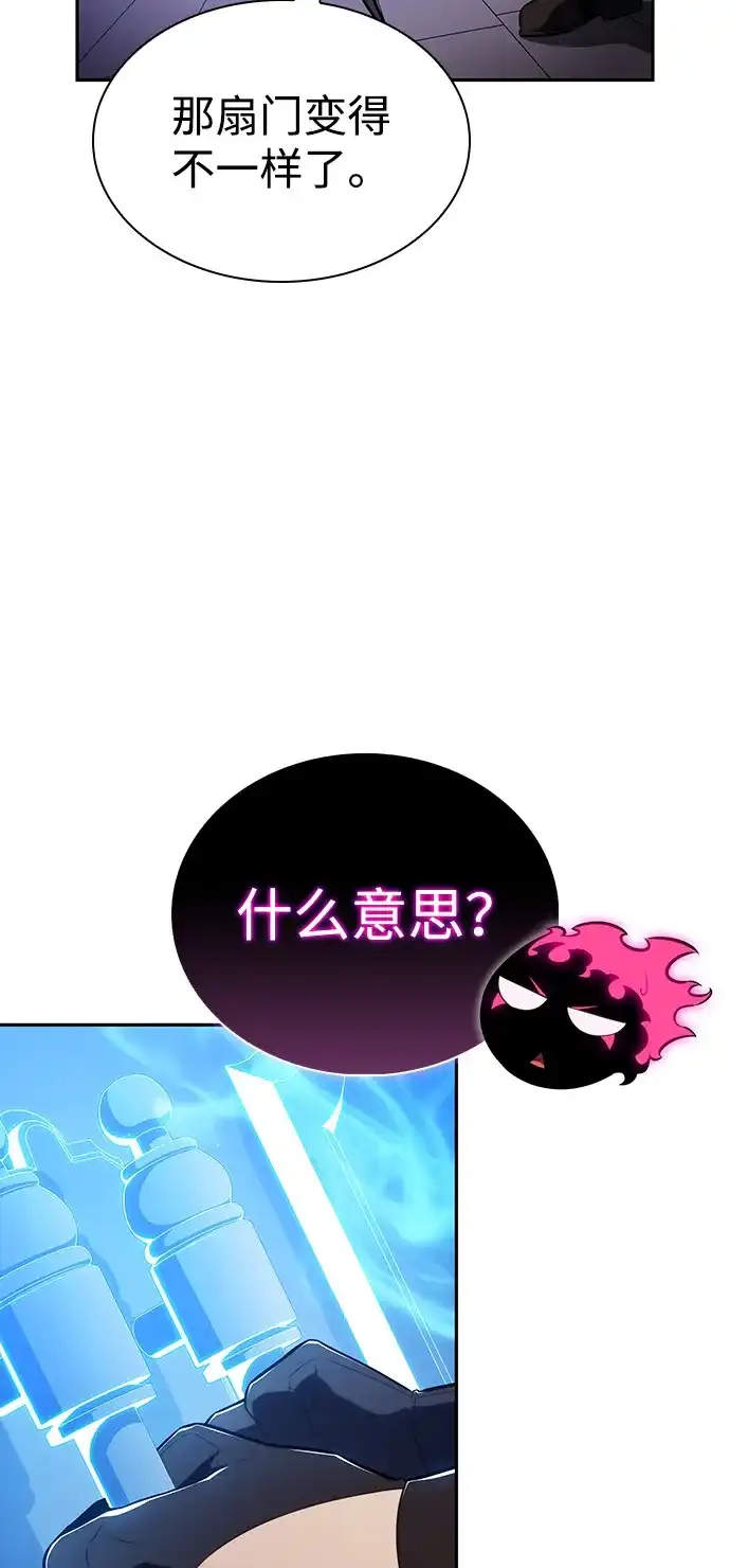 《公爵家的重生暗杀者》第98话 东土（1） 第18页