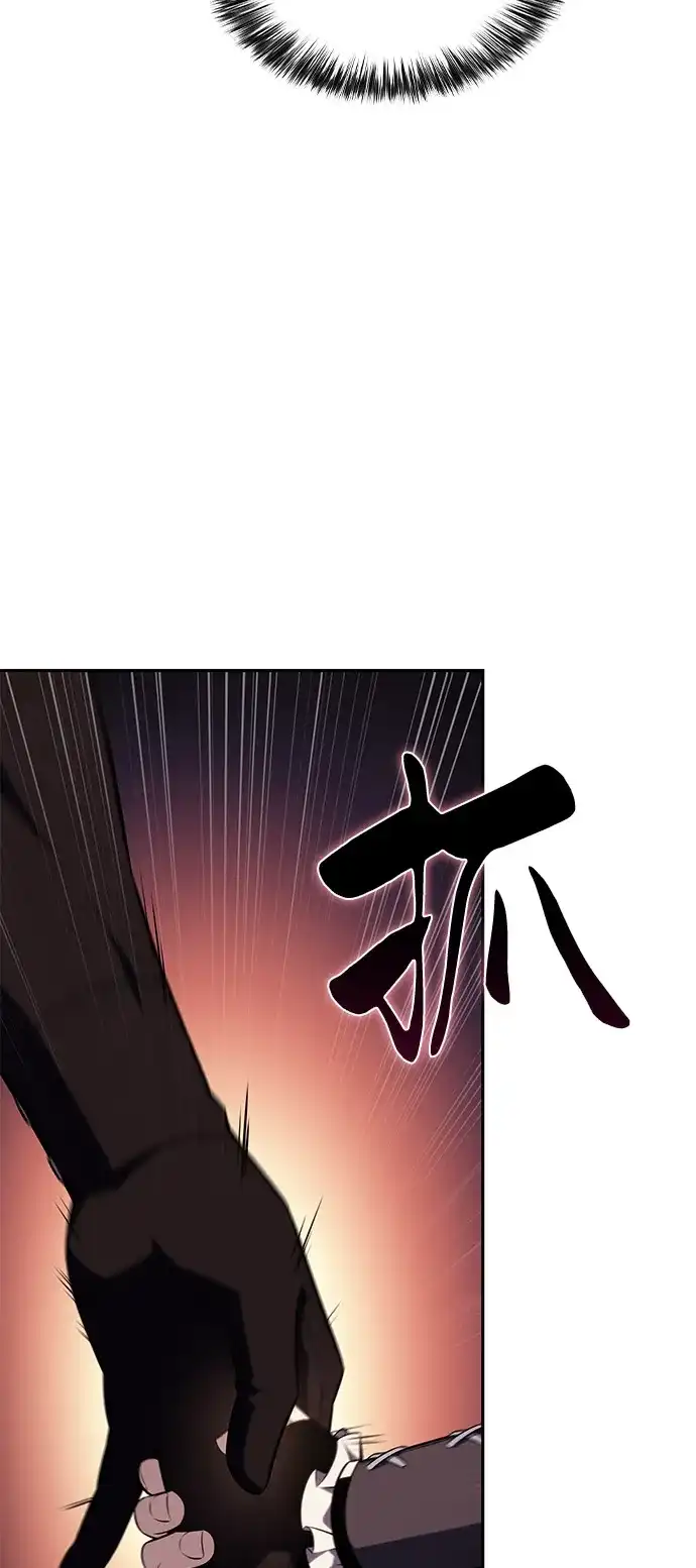 《公爵家的重生暗杀者》第98话 东土（1） 第95页