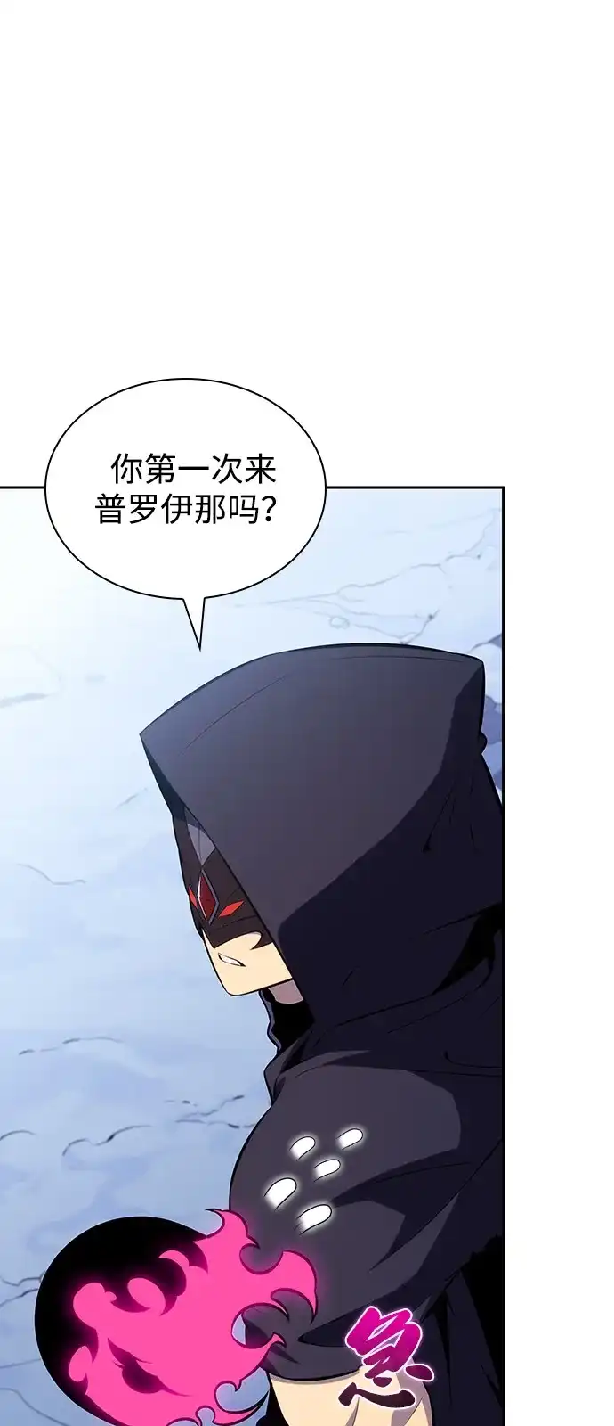《公爵家的重生暗杀者》第98话 东土（1） 第24页