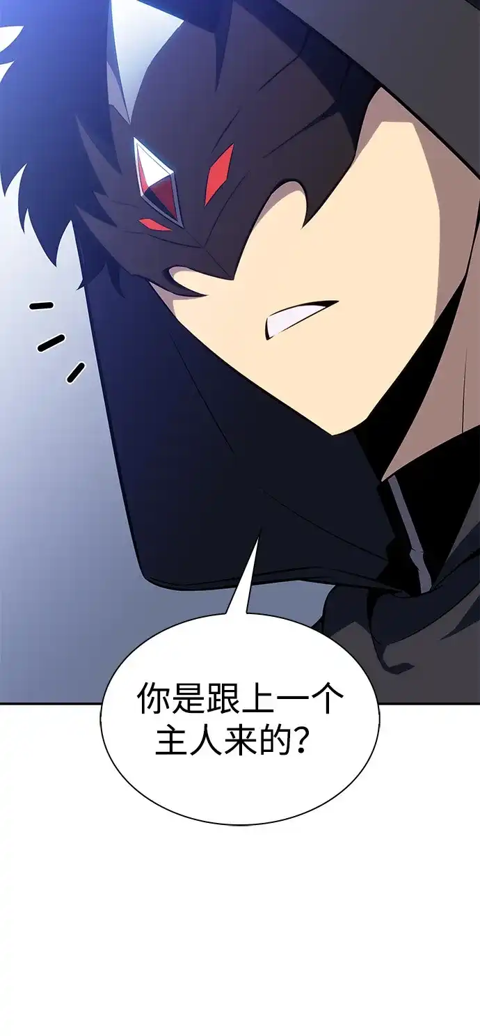 《公爵家的重生暗杀者》第98话 东土（1） 第26页