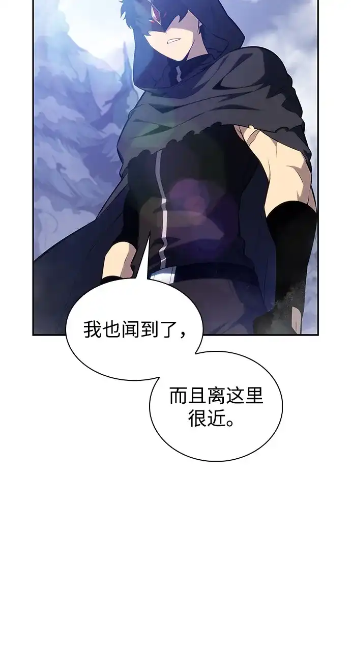 《公爵家的重生暗杀者》第98话 东土（1） 第30页
