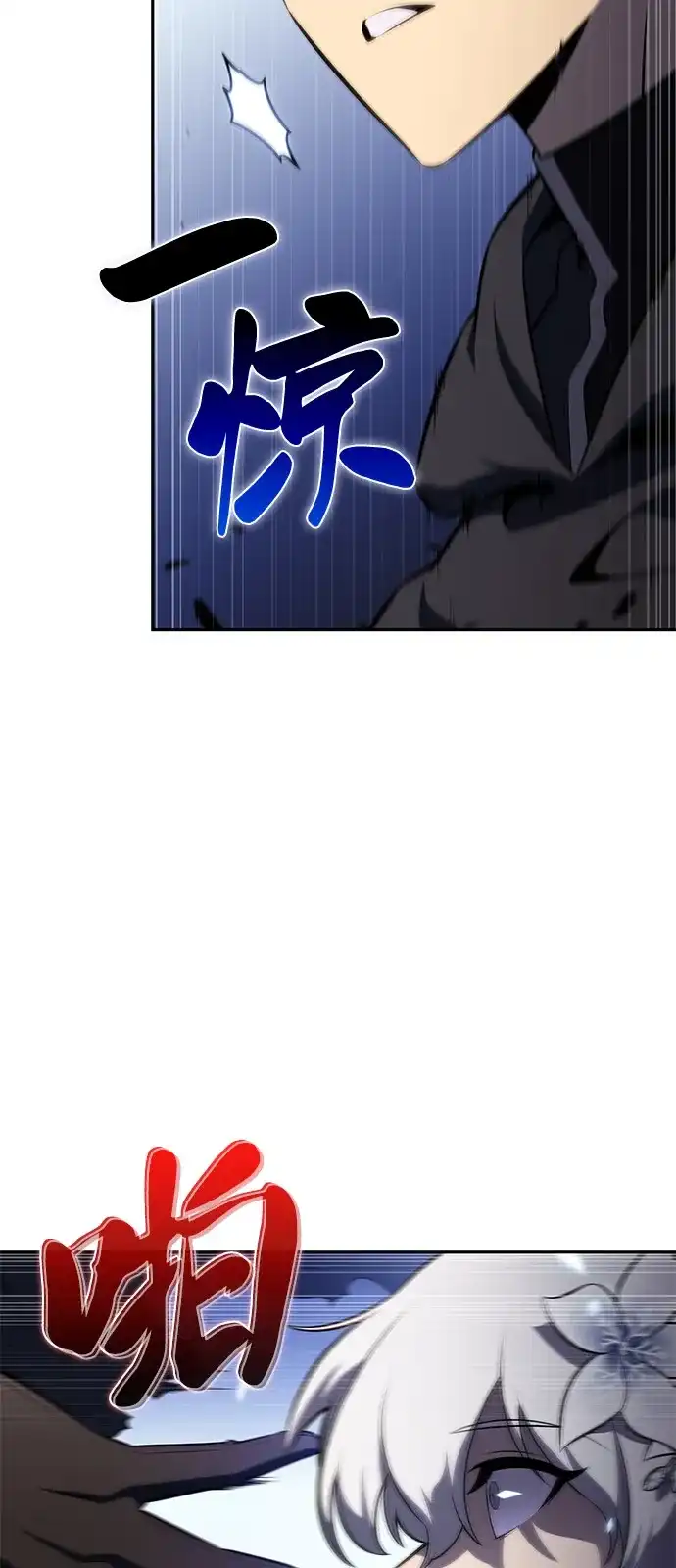 《公爵家的重生暗杀者》第99话 冻土（2） 第55页