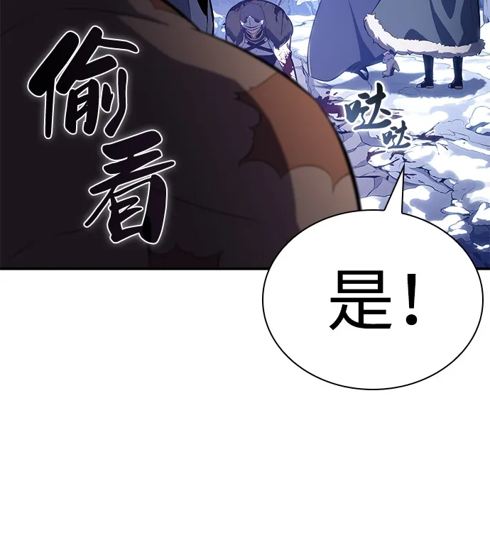 《公爵家的重生暗杀者》第99话 冻土（2） 第29页