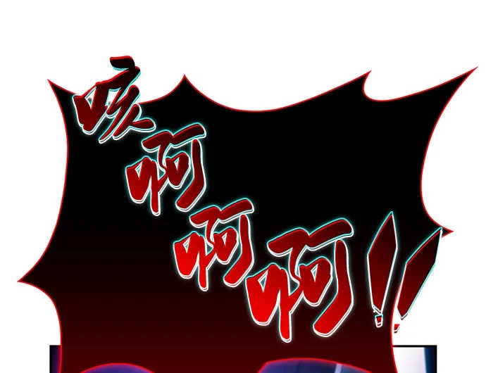 《公爵家的重生暗杀者》第99话 冻土（2） 第99页