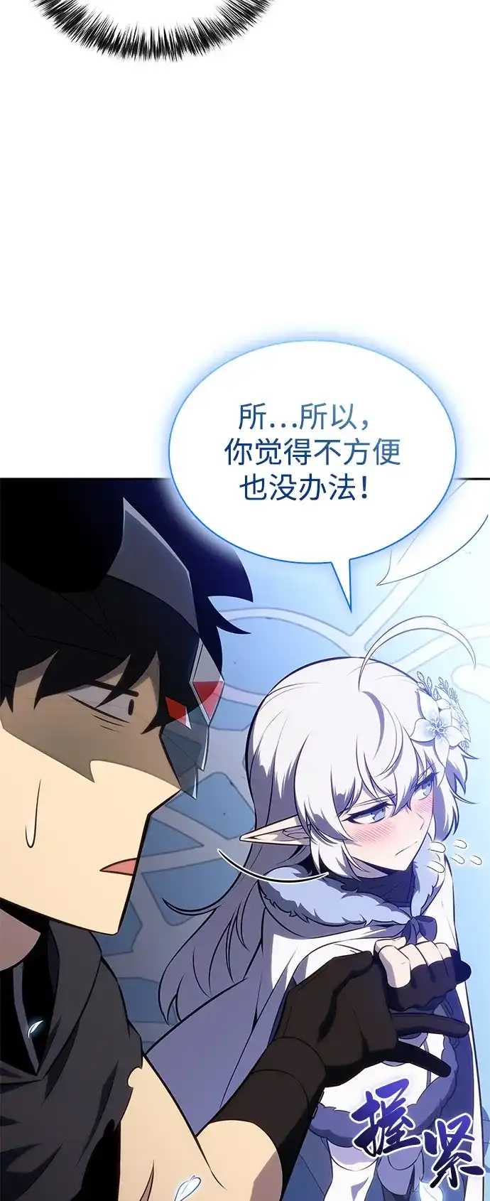 《公爵家的重生暗杀者》第99话 冻土（2） 第39页