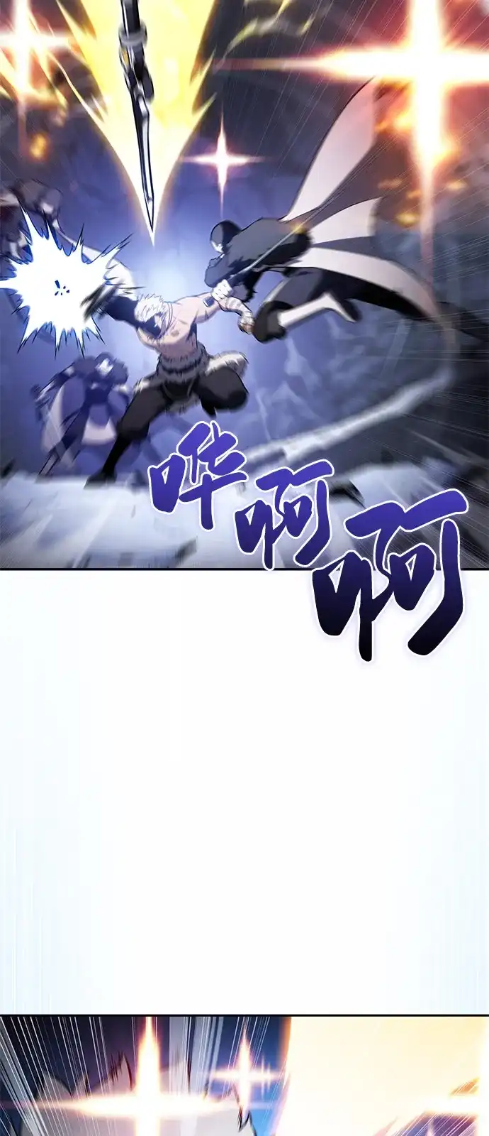 《公爵家的重生暗杀者》第99话 冻土（2） 第108页