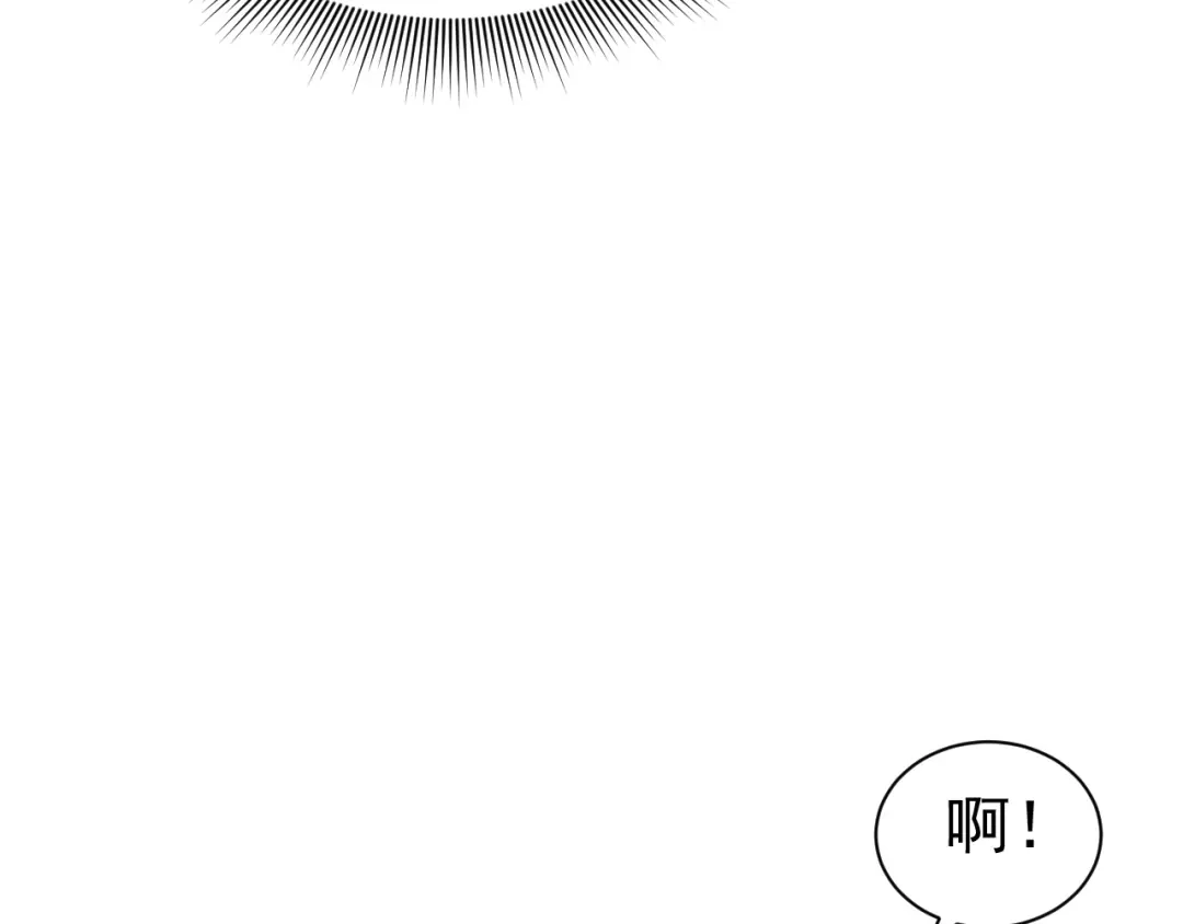 《公爵小姐和逃犯闪婚了》011 全交给我 第51页