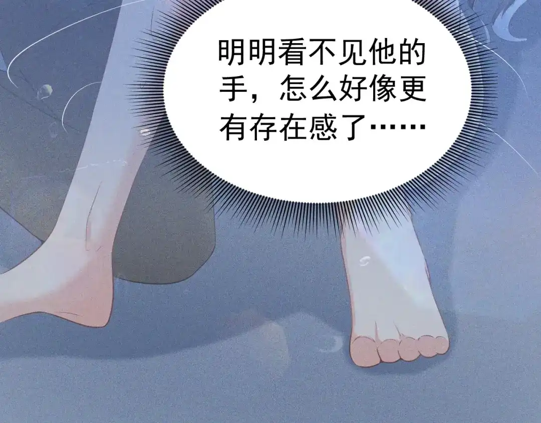 《公爵小姐和逃犯闪婚了》011 全交给我 第3页