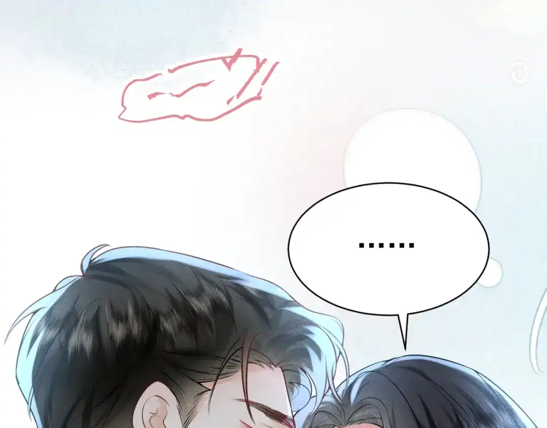 《公爵小姐和逃犯闪婚了》011 全交给我 第7页