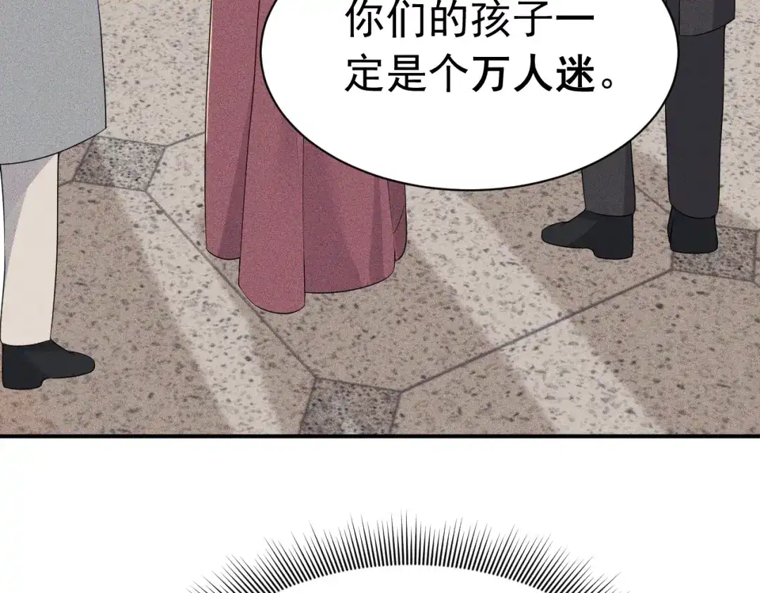 《公爵小姐和逃犯闪婚了》011 全交给我 第145页