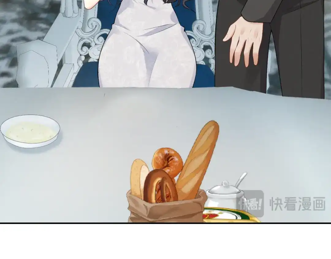《公爵小姐和逃犯闪婚了》011 全交给我 第133页