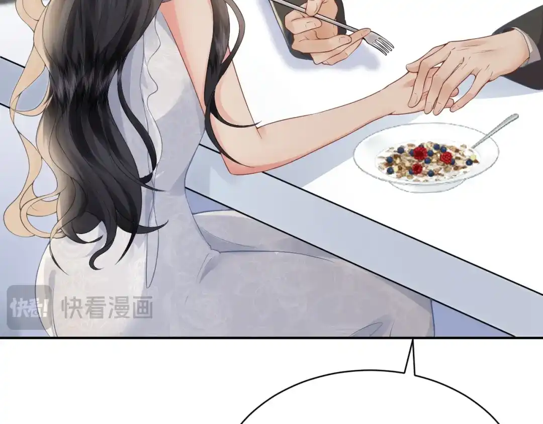 《公爵小姐和逃犯闪婚了》011 全交给我 第77页