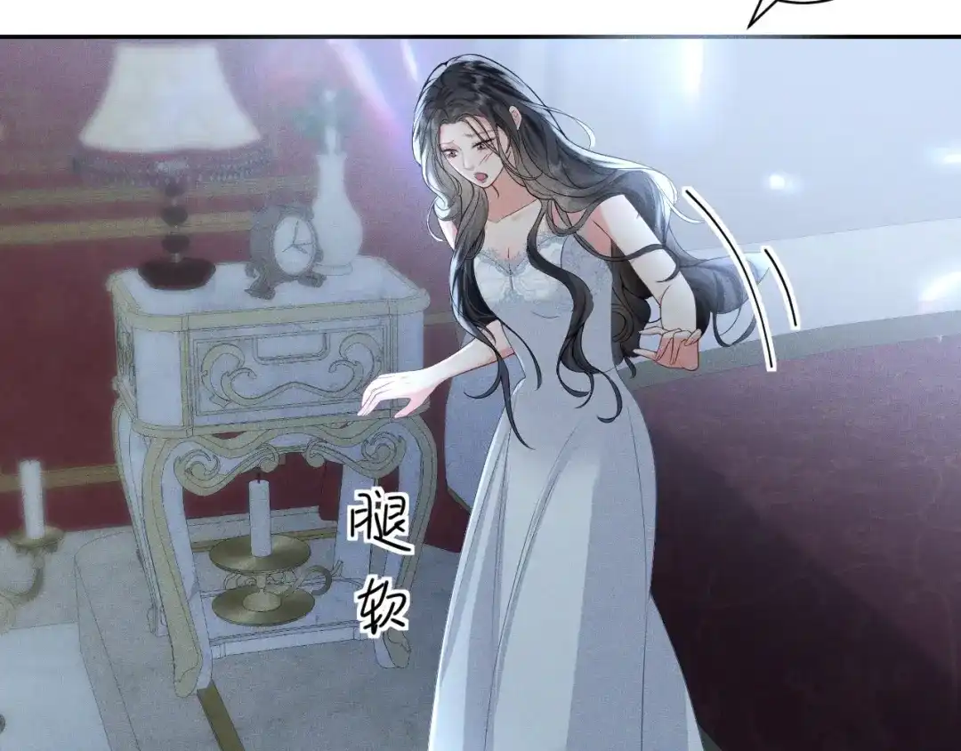 《公爵小姐和逃犯闪婚了》011 全交给我 第52页