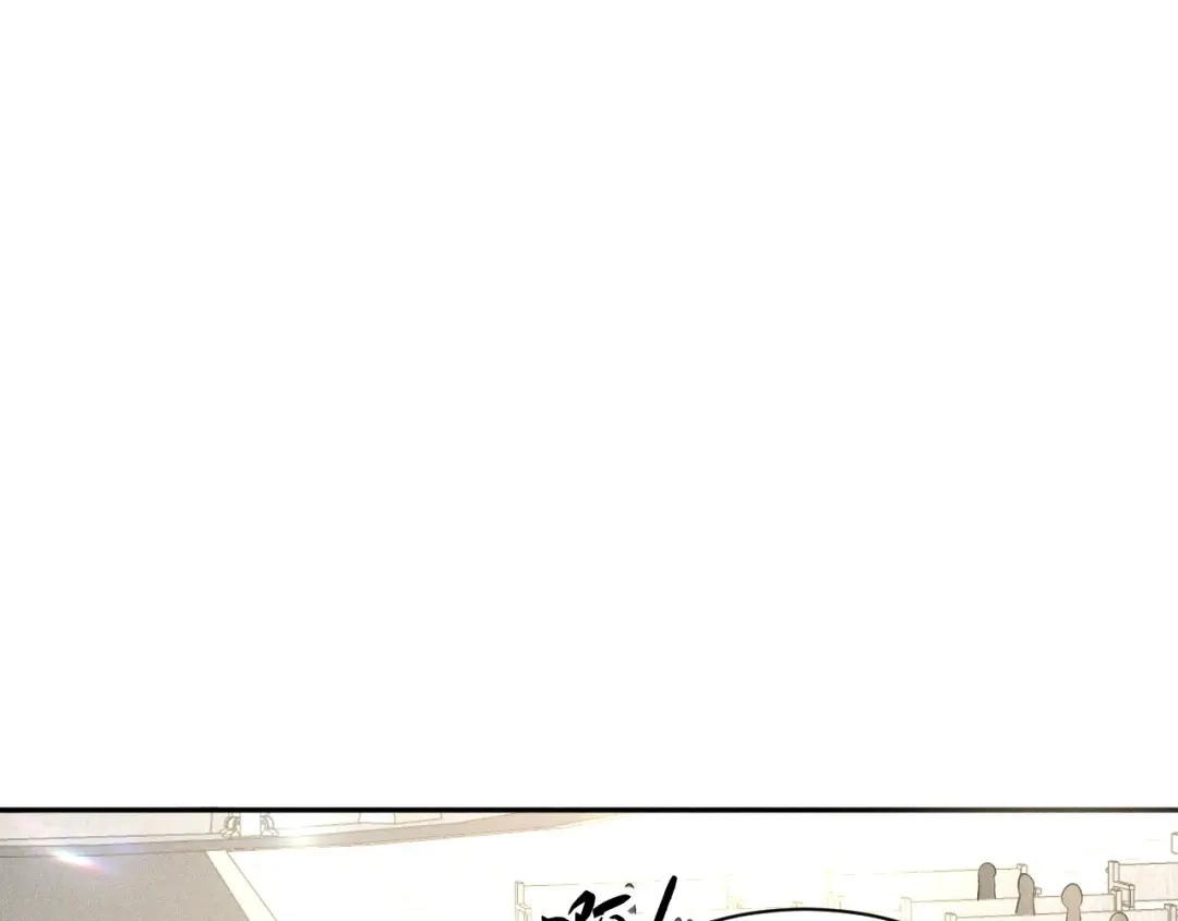 《公爵小姐和逃犯闪婚了》012 忏悔 第12页