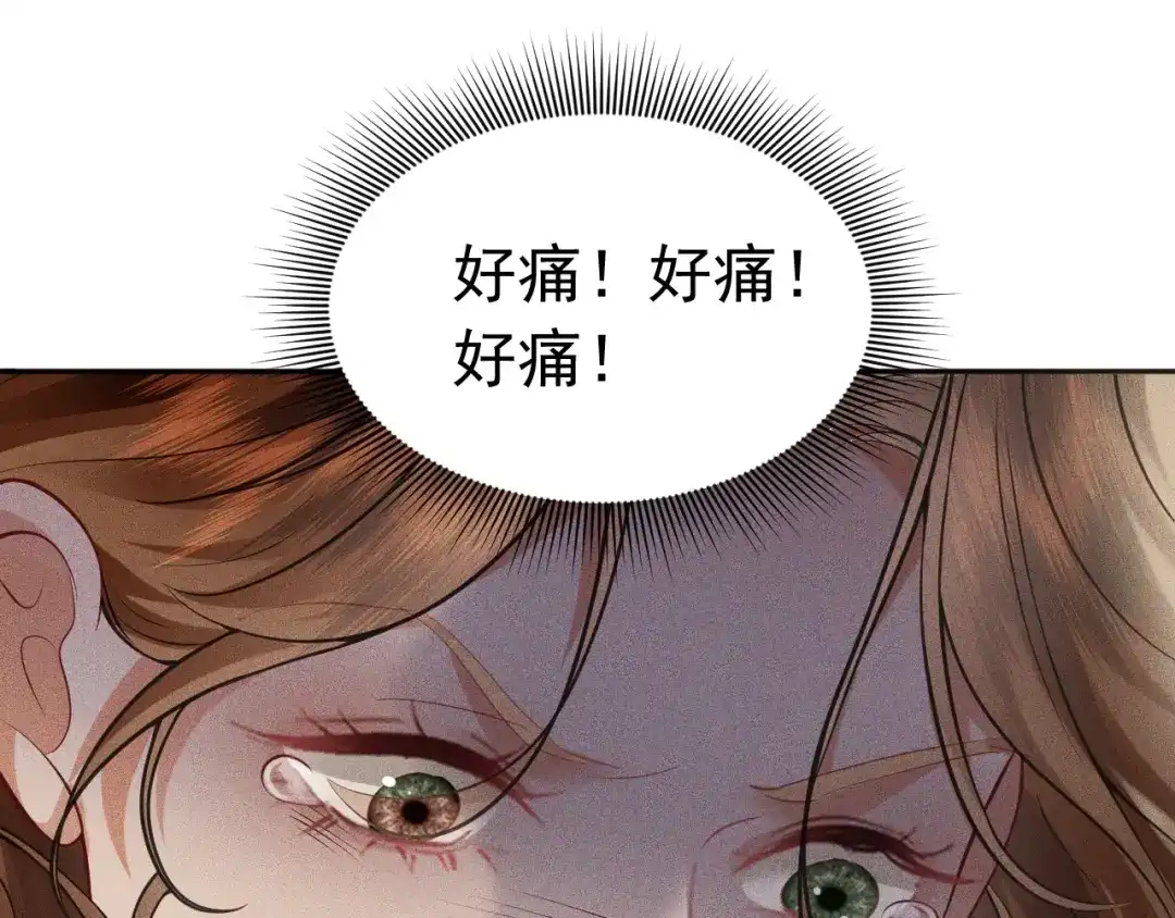 《公爵小姐和逃犯闪婚了》012 忏悔 第15页