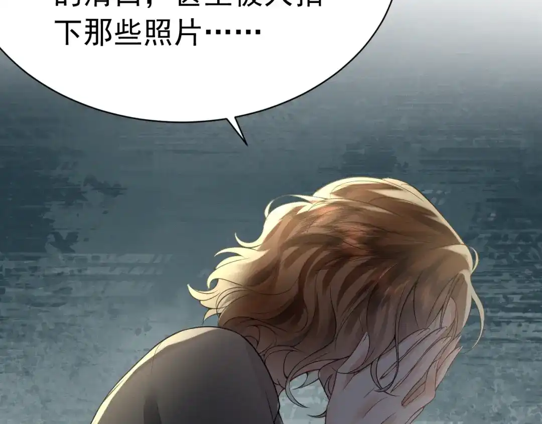 《公爵小姐和逃犯闪婚了》012 忏悔 第40页