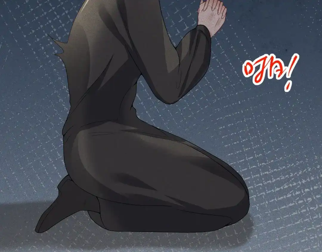 《公爵小姐和逃犯闪婚了》012 忏悔 第19页