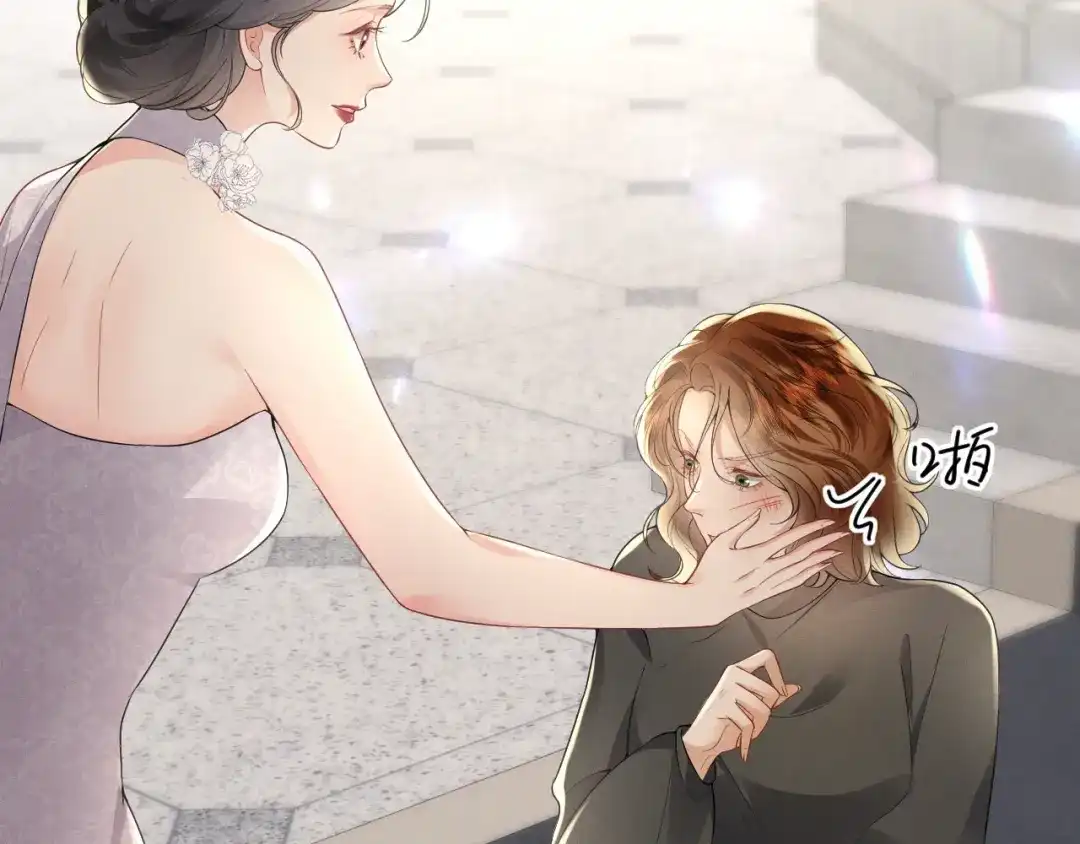 《公爵小姐和逃犯闪婚了》012 忏悔 第59页